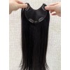 20 inch U-Part Virgin Brazilian Hair Piece Natural #2 Dark Brown with Clips