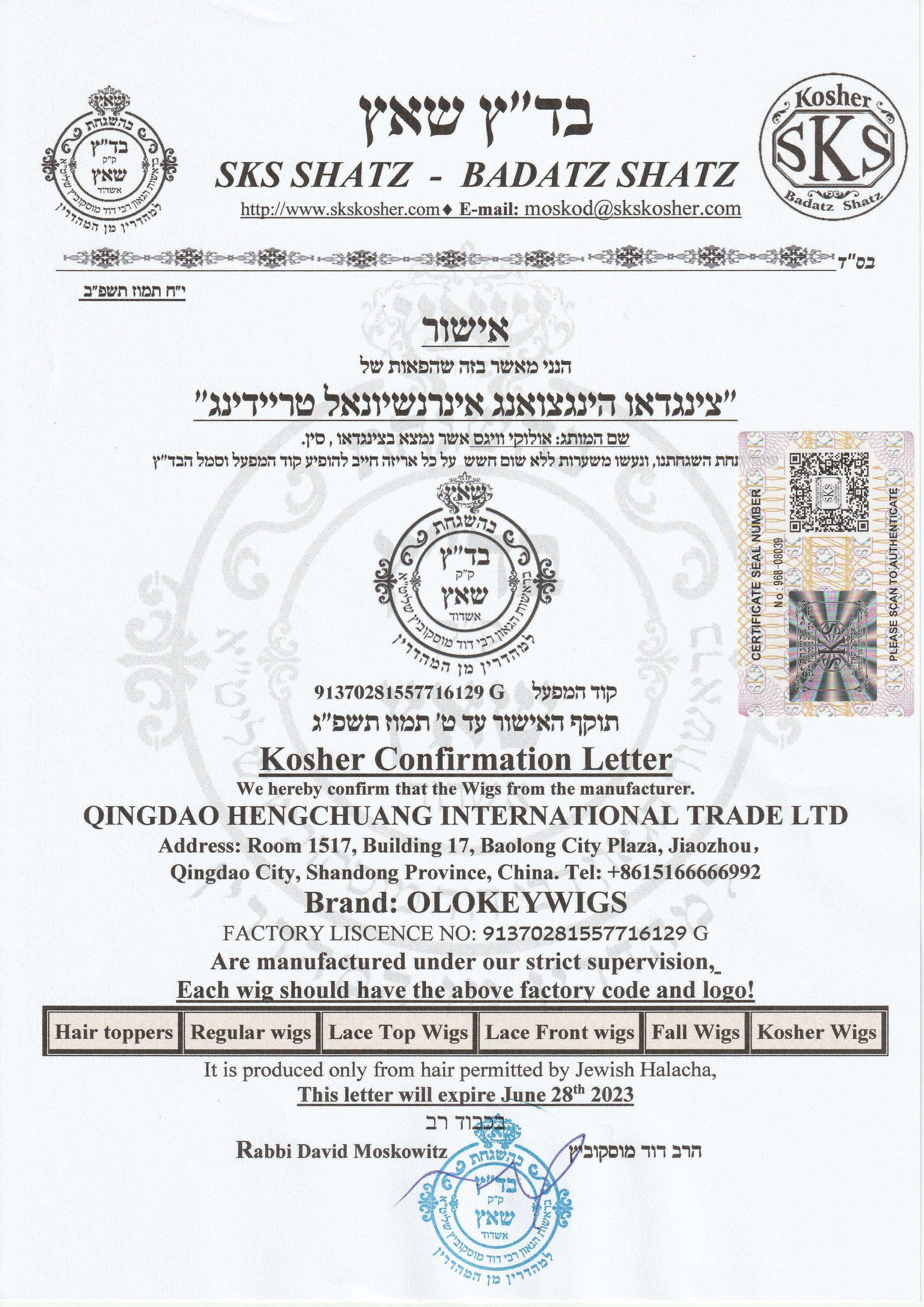 OLOKEY WIGS Kosher Certification by Rabbi